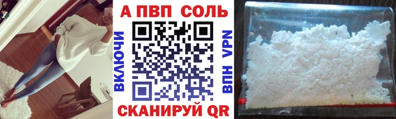 APVP VHQ  цены наркотик  Карпинск 