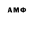 Амфетамин 97% mvince