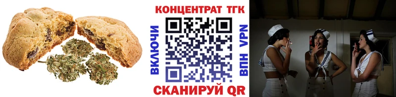 Печенье с ТГК конопля  Карпинск 