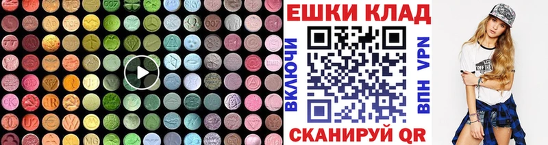 купить наркоту  Карпинск  Экстази MDMA 
