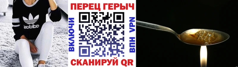 ГЕРОИН Афган где купить наркотик Карпинск