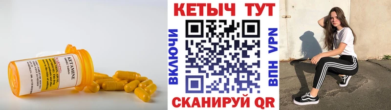 купить наркотик ссылка на мегу ССЫЛКА КЕТАМИН ketamine Карпинск