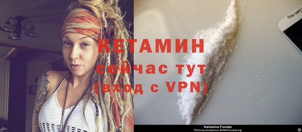 бутират Нефтекумск