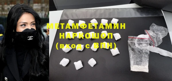 амф Абаза