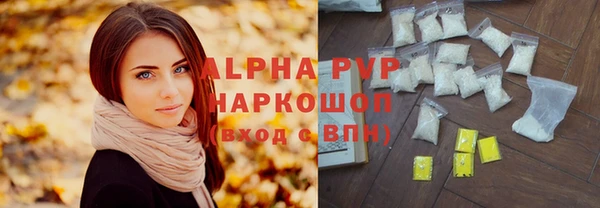 Альфа ПВП Абдулино