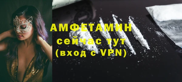 амф Абаза