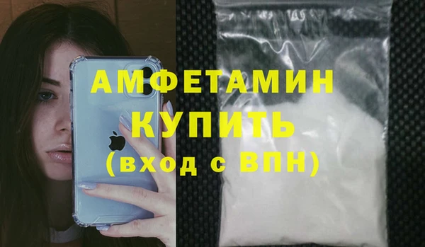 амф Абаза