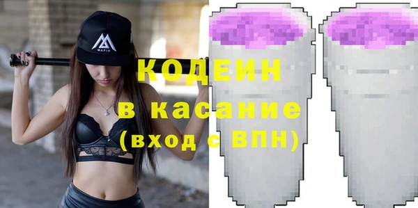 мефедрон VHQ Грязи