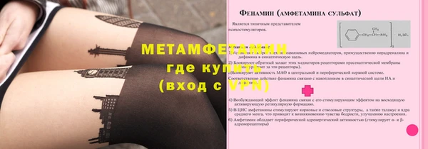 амф Абаза