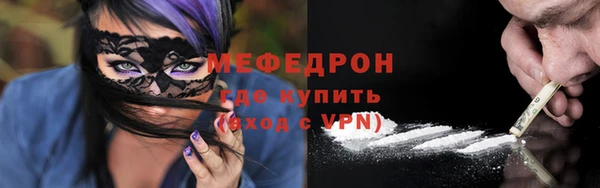кокс Абинск