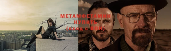 амф Абаза