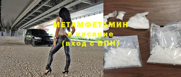 сатива Нея