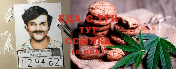 герыч Губаха