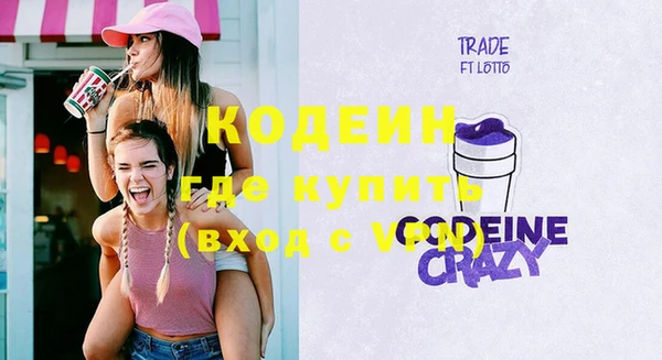 Альфа ПВП Абдулино
