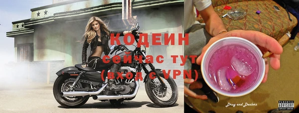 кокс Абинск