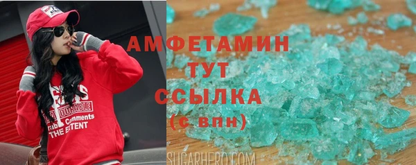 амф Абаза