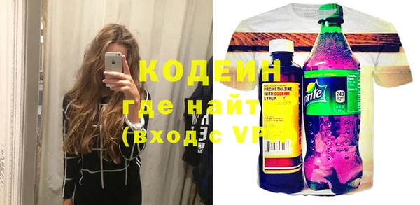 Альфа ПВП Абдулино