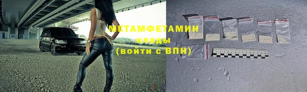 Альфа ПВП Абдулино