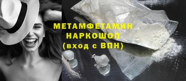 Альфа ПВП Абдулино
