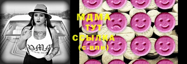 Альфа ПВП Абдулино