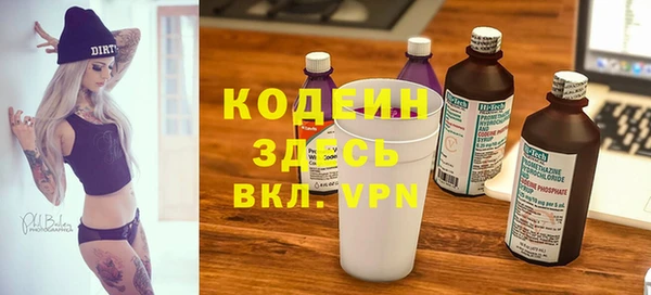 сатива Нея