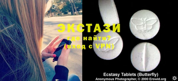 Альфа ПВП Абдулино