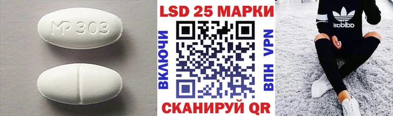ЛСД экстази ecstasy  Карпинск 