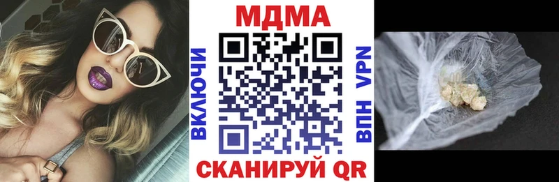 MDMA кристаллы  KRAKEN зеркало  Карпинск 