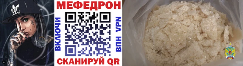 Меф mephedrone Карпинск
