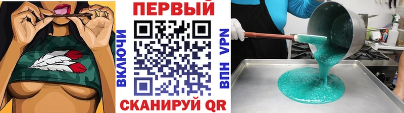 МЕТАМФЕТАМИН витя  Карпинск 