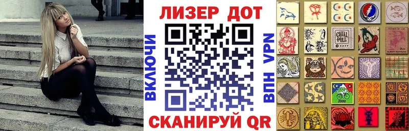 Марки 25I-NBOMe 1,5мг  как найти закладки  Карпинск 