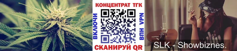 ТГК вейп  мега вход  Карпинск 